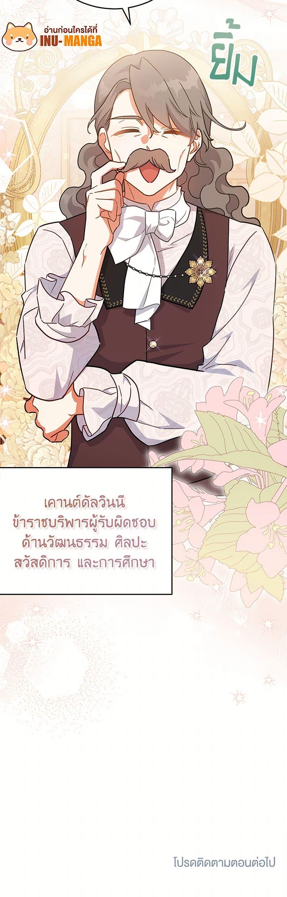 Manga-lc-com อ่านมังงะ อ่านการ์ตูน ออนไลน์ ฟรี The Little Lady Who Makes Flowers Bloom ตอนที่ 1 2 3 4 5 6 7 8 9 10 11 12 13 14 ฟรี ไม่มีโฆษณา Manga-lc - อ่าน มังงะ อ่าน การ์ตูน ออนไลน์ อ่านมังงะ ฟรี