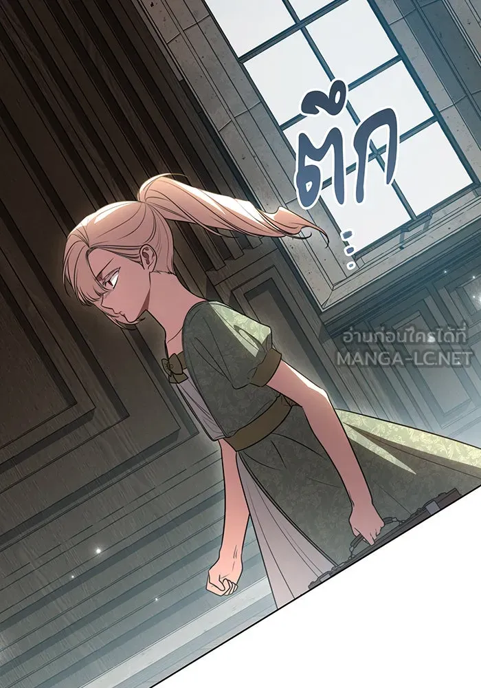ทุกอย่างที่เสียไป ฉันขอทวงคืน ตอนที่ 51 รูปที่ 33