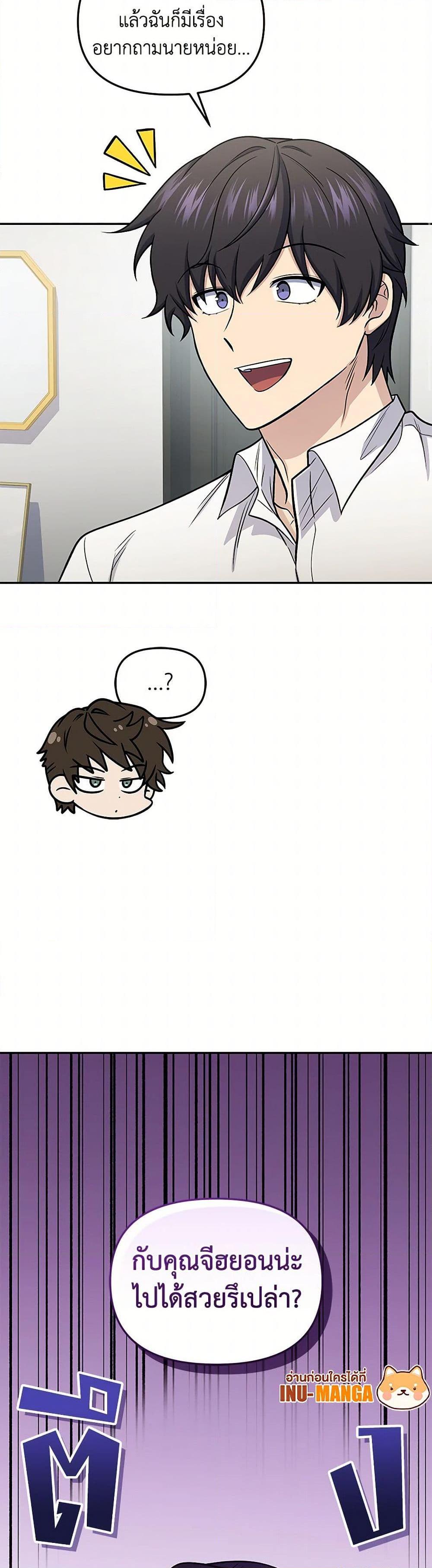 Manga-lc-com อ่านมังงะ อ่านการ์ตูน ออนไลน์ ฟรี Bizarre Restaurant ตอนที่ 1 2 3 4 5 6 7 8 9 10 11 12 13 14 ฟรี ไม่มีโฆษณา Manga-lc - อ่าน มังงะ อ่าน การ์ตูน ออนไลน์ อ่านมังงะ ฟรี