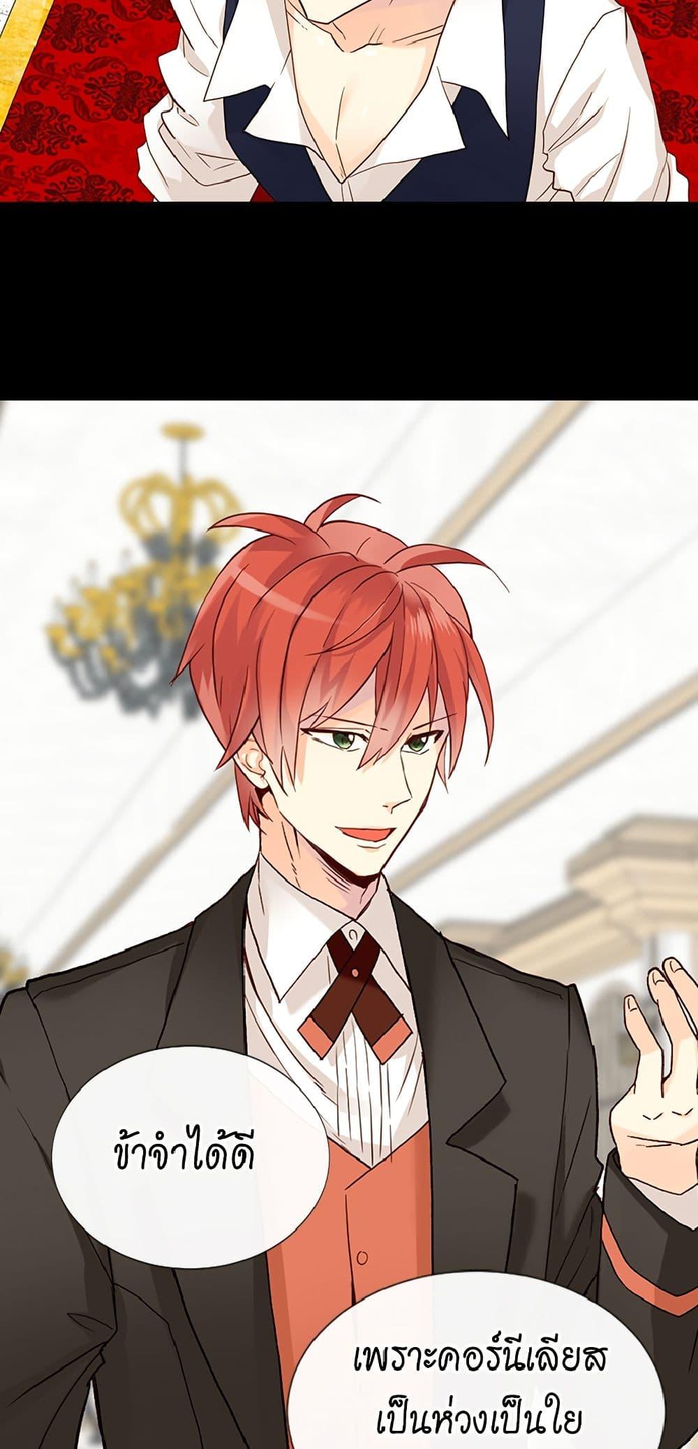 Manga-lc-com อ่านมังงะ อ่านการ์ตูน ออนไลน์ ฟรี Isekai Empress ตอนที่ 1 2 3 4 5 6 7 8 9 10 11 12 13 14 ฟรี ไม่มีโฆษณา Manga-lc - อ่าน มังงะ อ่าน การ์ตูน ออนไลน์ อ่านมังงะ ฟรี