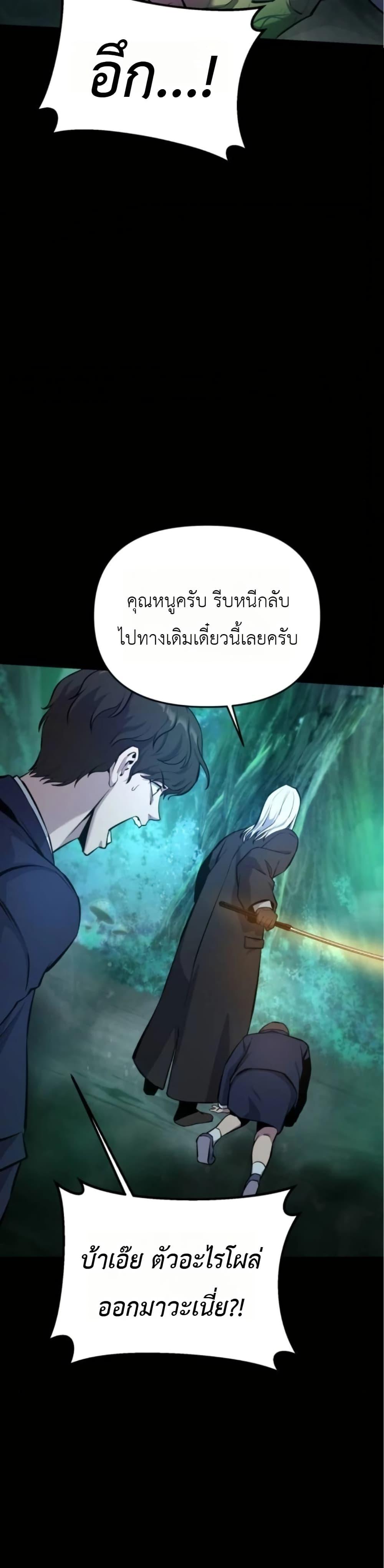 Manga-lc-com อ่านมังงะ อ่านการ์ตูน ออนไลน์ ฟรี National Power Level Labyrinth Designer ตอนที่ 1 2 3 4 5 6 7 8 9 10 11 12 13 14 ฟรี ไม่มีโฆษณา Manga-lc - อ่าน มังงะ อ่าน การ์ตูน ออนไลน์ อ่านมังงะ ฟรี
