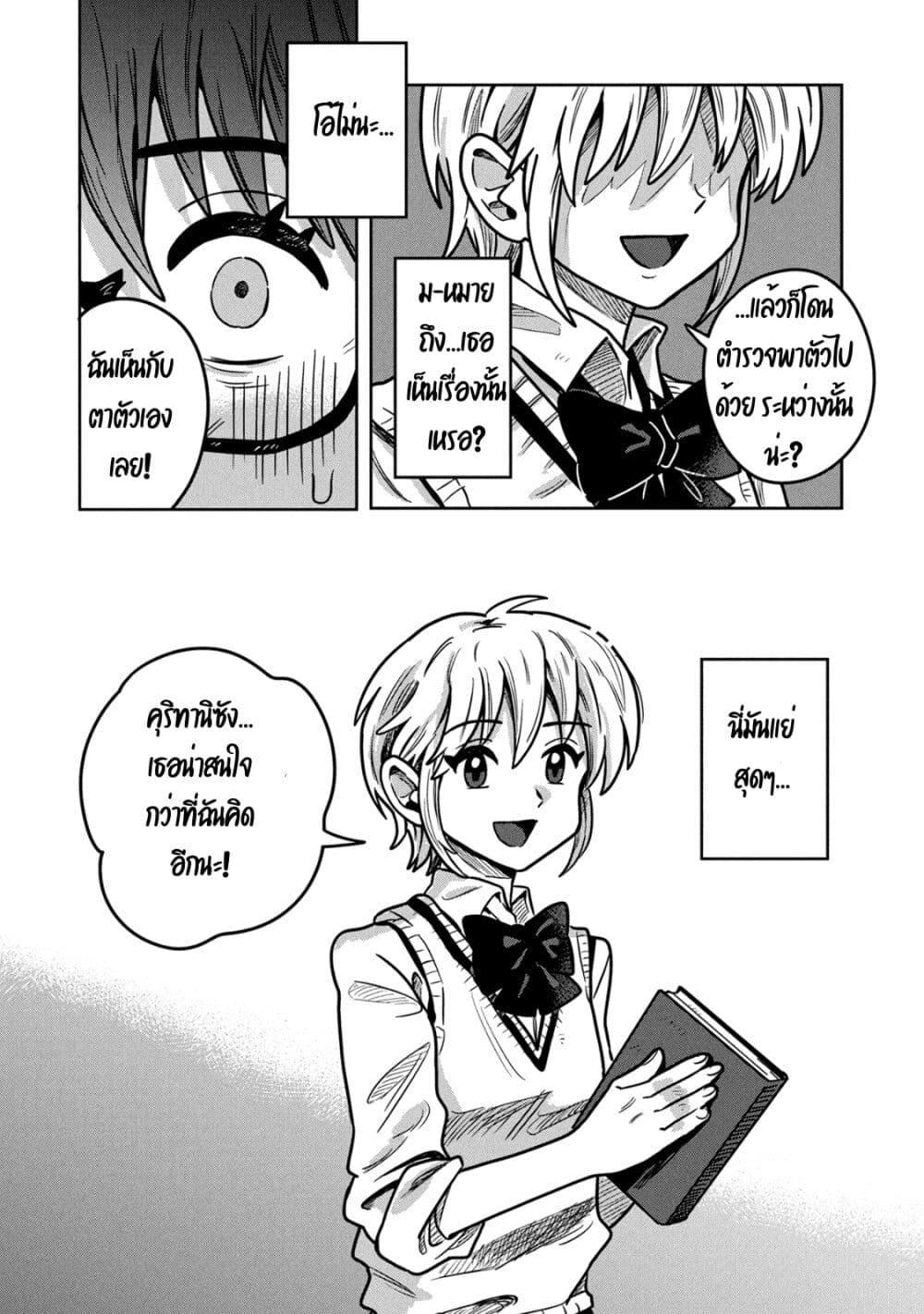 Manga-lc-com อ่านมังงะ อ่านการ์ตูน ออนไลน์ ฟรี Kounai Renai ตอนที่ 1 2 3 4 5 6 7 8 9 10 11 12 13 14 ฟรี ไม่มีโฆษณา Manga-lc - อ่าน มังงะ อ่าน การ์ตูน ออนไลน์ อ่านมังงะ ฟรี