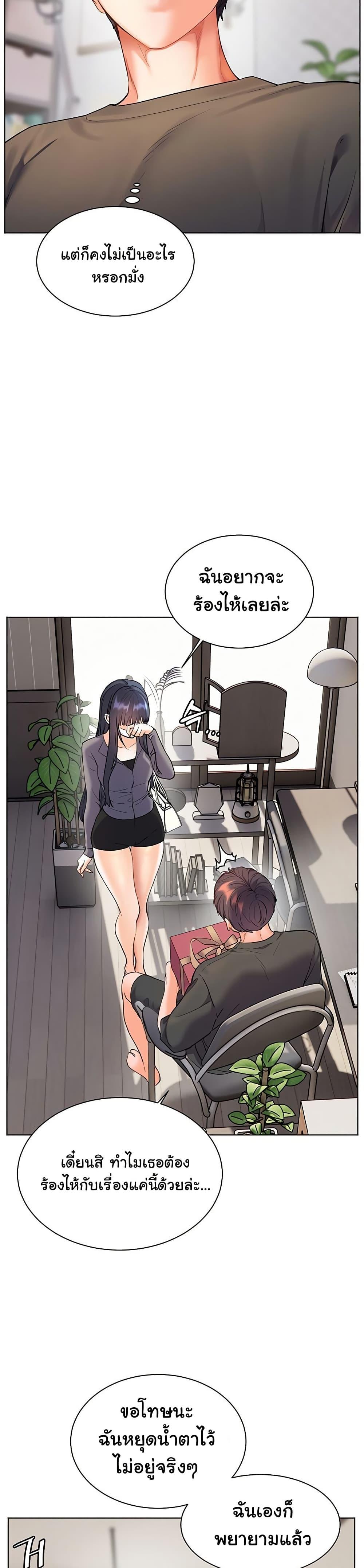 Doujin-Lc- อ่าน โดจิน มังฮวา เกาหลี ญี่ปุ่น จีน แปลไทย Teacher’s Efforts ตอนที่ 1 2 3 4 5 6 7 8 9 10 11 12 13 14 ฟรี ไม่มีโฆษณา อ่าน โดจิน Manhwa เกาหลี ญี่ปุ่น จีน เรามีครบ คัดมาให้เน้นๆ โดจิน 18+ รับประกันความฟินโดย  Doujin Lc