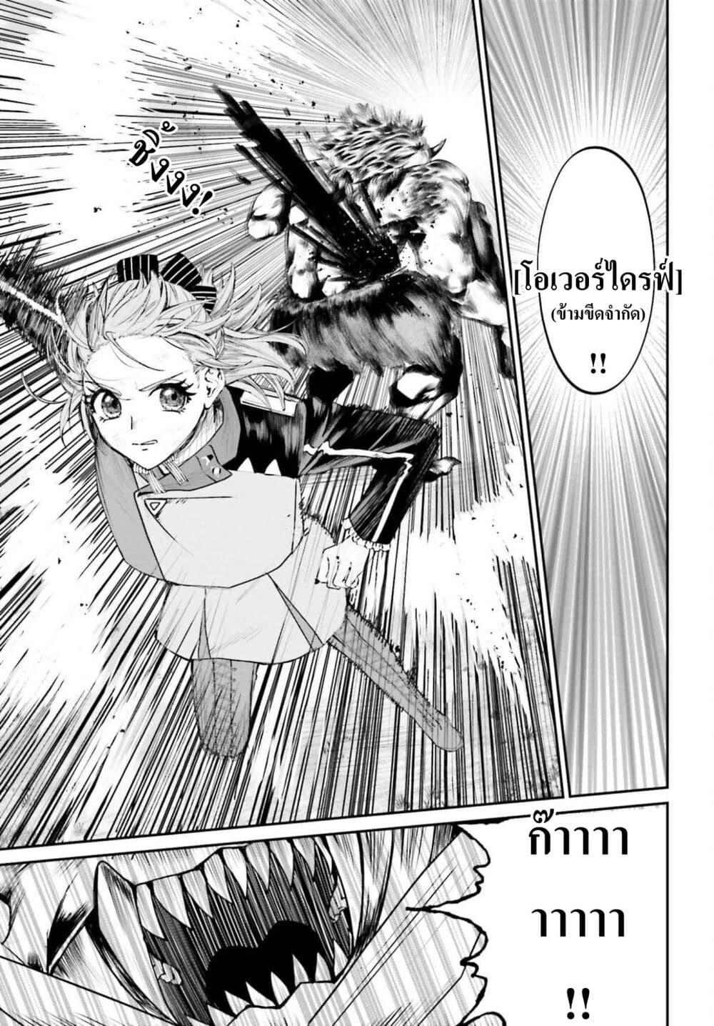 Manga-lc-com อ่านมังงะ อ่านการ์ตูน ออนไลน์ ฟรี That Is Needed for a Villainous Aristocrat ตอนที่ 1 2 3 4 5 6 7 8 9 10 11 12 13 14 ฟรี ไม่มีโฆษณา Manga-lc - อ่าน มังงะ อ่าน การ์ตูน ออนไลน์ อ่านมังงะ ฟรี