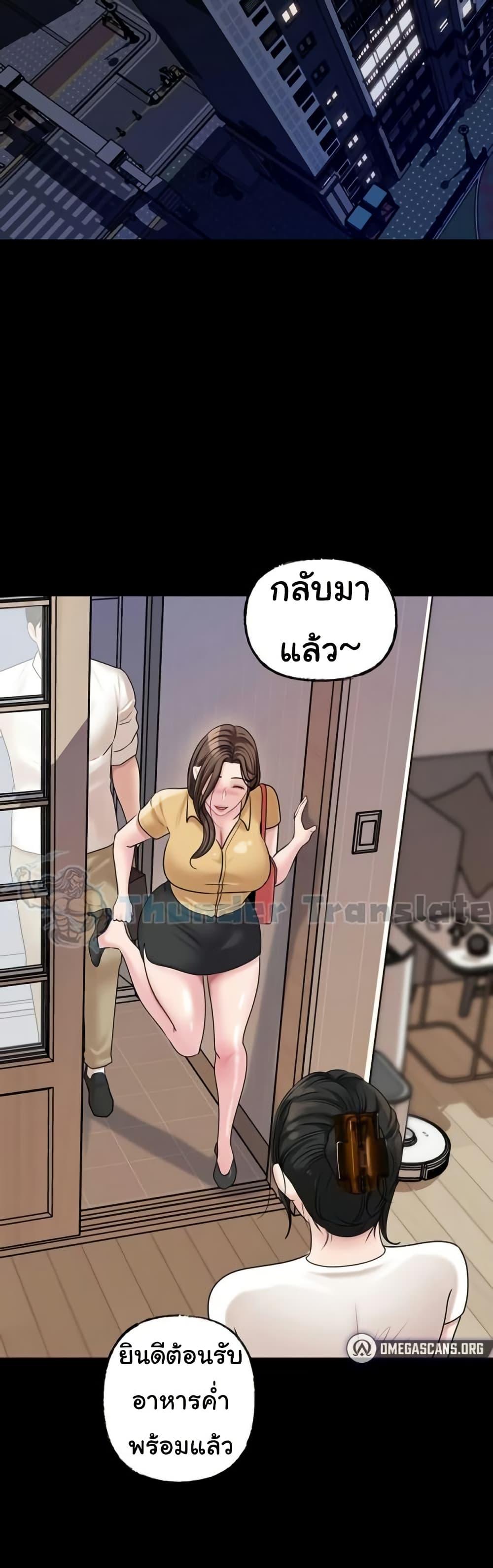 Doujin-Lc- อ่าน โดจิน มังฮวา เกาหลี ญี่ปุ่น จีน แปลไทย Not the Daughter, but the Mother ตอนที่ 1 2 3 4 5 6 7 8 9 10 11 12 13 14 ฟรี ไม่มีโฆษณา อ่าน โดจิน Manhwa เกาหลี ญี่ปุ่น จีน เรามีครบ คัดมาให้เน้นๆ โดจิน 18+ รับประกันความฟินโดย  Doujin Lc