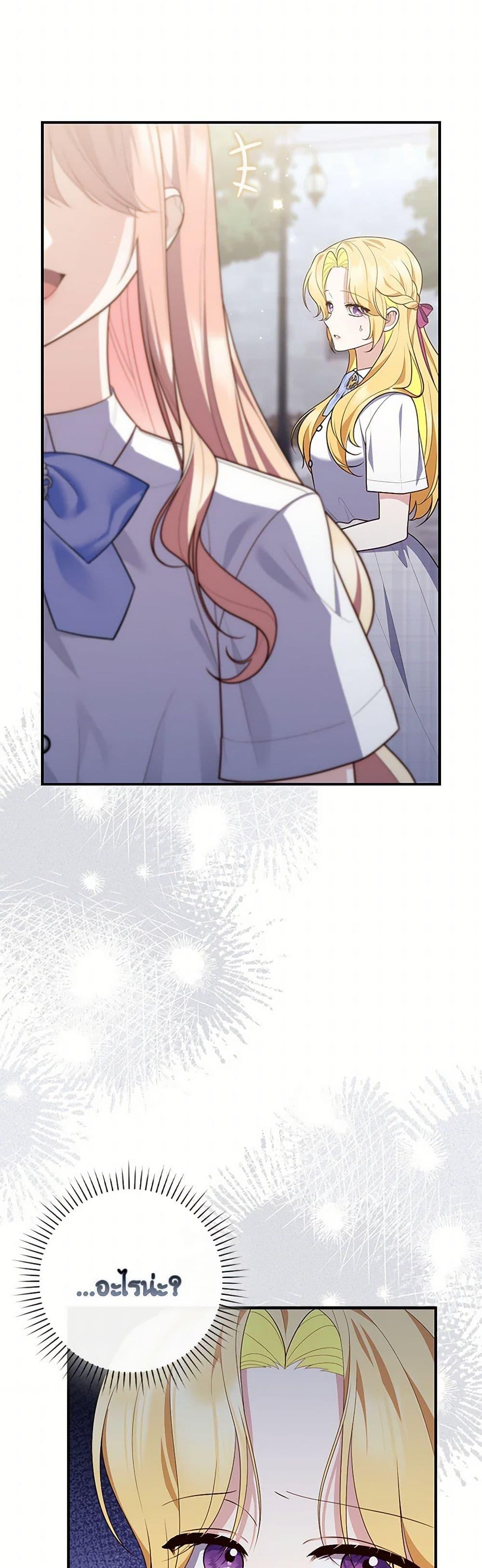 Manga-lc-com อ่านมังงะ อ่านการ์ตูน ออนไลน์ ฟรี Fortune-Telling Lady ตอนที่ 1 2 3 4 5 6 7 8 9 10 11 12 13 14 ฟรี ไม่มีโฆษณา Manga-lc - อ่าน มังงะ อ่าน การ์ตูน ออนไลน์ อ่านมังงะ ฟรี