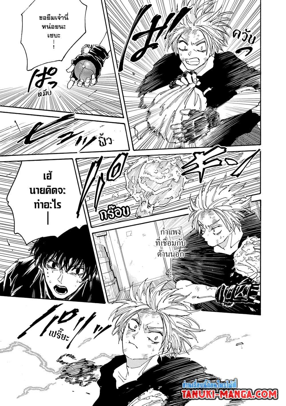 Manga-lc-com อ่านมังงะ อ่านการ์ตูน ออนไลน์ ฟรี Sakamoto Days ตอนที่ 1 2 3 4 5 6 7 8 9 10 11 12 13 14 ฟรี ไม่มีโฆษณา Manga-lc - อ่าน มังงะ อ่าน การ์ตูน ออนไลน์ อ่านมังงะ ฟรี