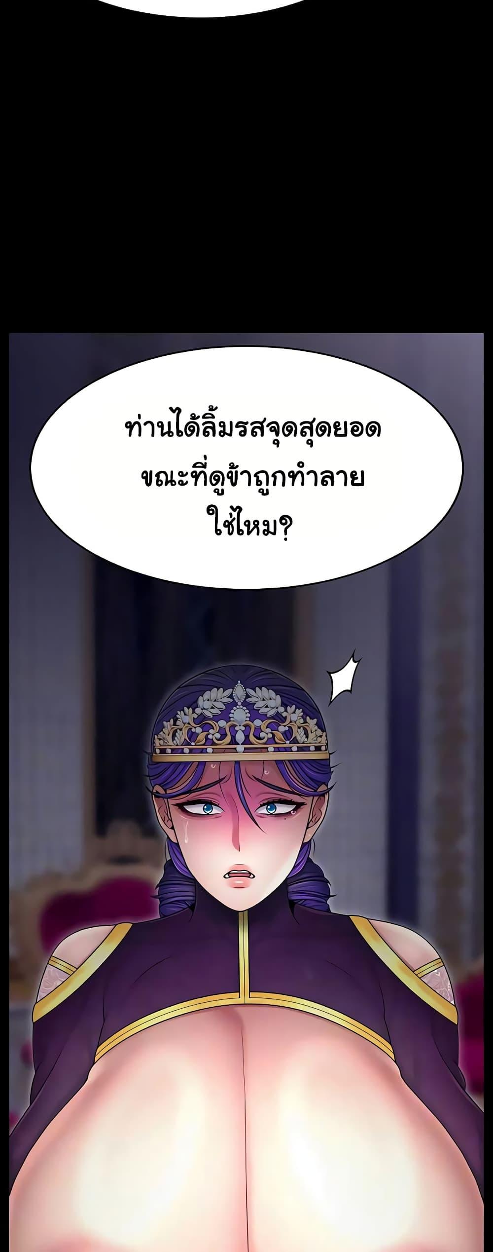 Doujin-Lc- อ่าน โดจิน มังฮวา เกาหลี ญี่ปุ่น จีน แปลไทย Ero The Princess ตอนที่ 1 2 3 4 5 6 7 8 9 10 11 12 13 14 ฟรี ไม่มีโฆษณา อ่าน โดจิน Manhwa เกาหลี ญี่ปุ่น จีน เรามีครบ คัดมาให้เน้นๆ โดจิน 18+ รับประกันความฟินโดย  Doujin Lc