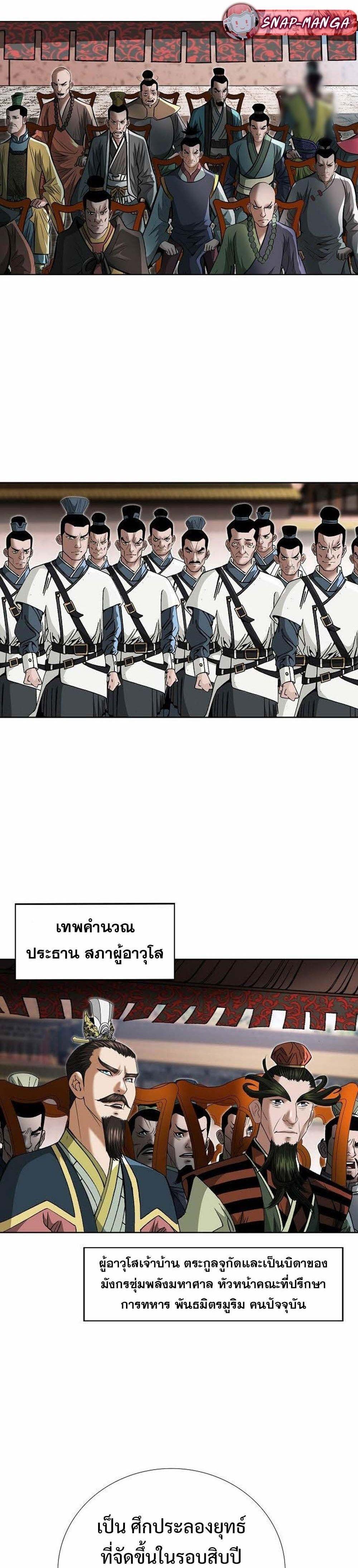 Manga-lc-com อ่านมังงะ อ่านการ์ตูน ออนไลน์ ฟรี Biography of a Novice Warrior ตอนที่ 1 2 3 4 5 6 7 8 9 10 11 12 13 14 ฟรี ไม่มีโฆษณา Manga-lc - อ่าน มังงะ อ่าน การ์ตูน ออนไลน์ อ่านมังงะ ฟรี