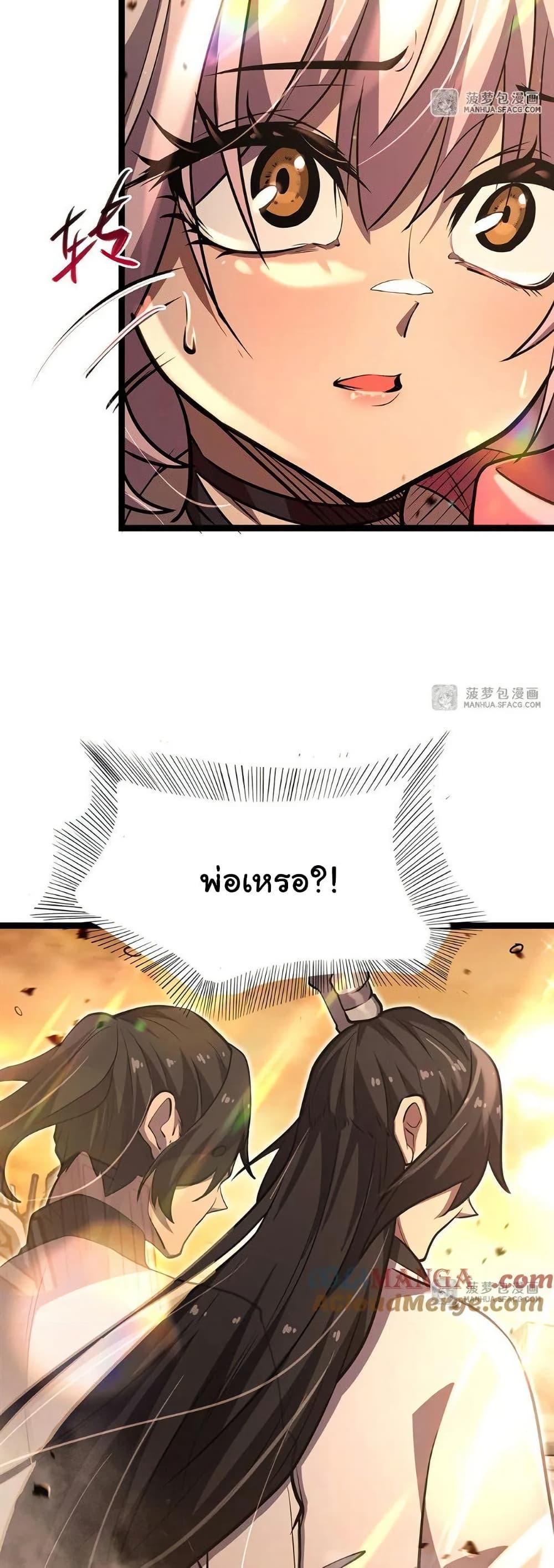 Manga-lc-com อ่านมังงะ อ่านการ์ตูน ออนไลน์ ฟรี Become a Witch in a World Full of Ghost Stories ตอนที่ 1 2 3 4 5 6 7 8 9 10 11 12 13 14 ฟรี ไม่มีโฆษณา Manga-lc - อ่าน มังงะ อ่าน การ์ตูน ออนไลน์ อ่านมังงะ ฟรี