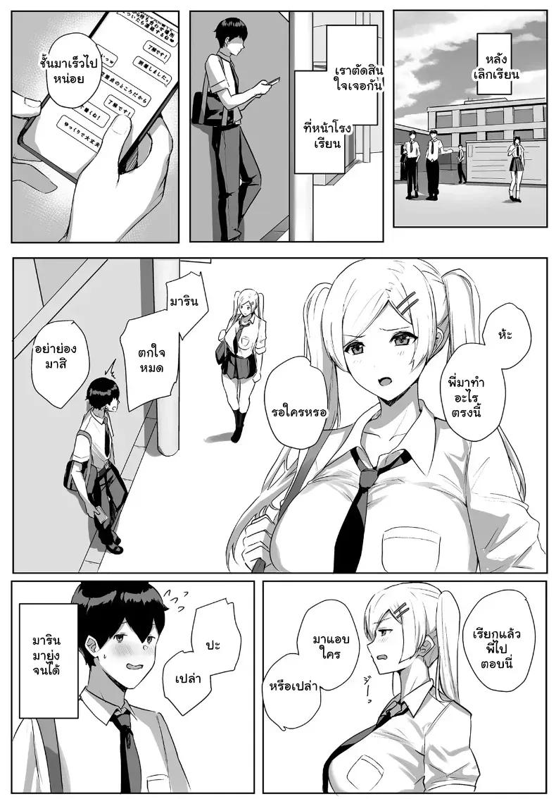 Doujin-Lc- อ่าน โดจิน มังฮวา เกาหลี ญี่ปุ่น จีน แปลไทย คำชวนสุดเร่าร้อนของยัยคนสวย ทำเอาหนุ่มไร้เสน่ห์ใจแตกทันที ตอนที่ 1 2 3 4 5 6 7 8 9 10 11 12 13 14 ฟรี ไม่มีโฆษณา อ่าน โดจิน Manhwa เกาหลี ญี่ปุ่น จีน เรามีครบ คัดมาให้เน้นๆ โดจิน 18+ รับประกันความฟินโดย  Doujin Lc