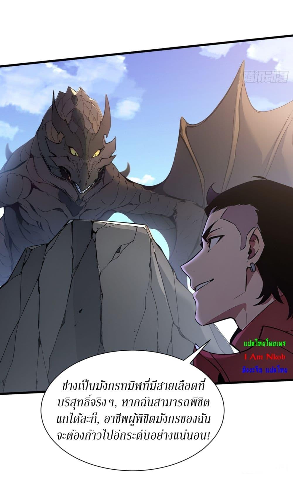 Manga-lc-com อ่านมังงะ อ่านการ์ตูน ออนไลน์ ฟรี Gods Of All People I Sacrificed Hundreds Of Millions Of Living Beings To Become A God ตอนที่ 1 2 3 4 5 6 7 8 9 10 11 12 13 14 ฟรี ไม่มีโฆษณา Manga-lc - อ่าน มังงะ อ่าน การ์ตูน ออนไลน์ อ่านมังงะ ฟรี