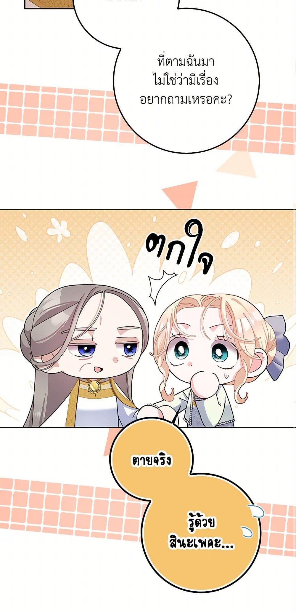 Manga-lc-com อ่านมังงะ อ่านการ์ตูน ออนไลน์ ฟรี Please Marry Me Again! ตอนที่ 1 2 3 4 5 6 7 8 9 10 11 12 13 14 ฟรี ไม่มีโฆษณา Manga-lc - อ่าน มังงะ อ่าน การ์ตูน ออนไลน์ อ่านมังงะ ฟรี