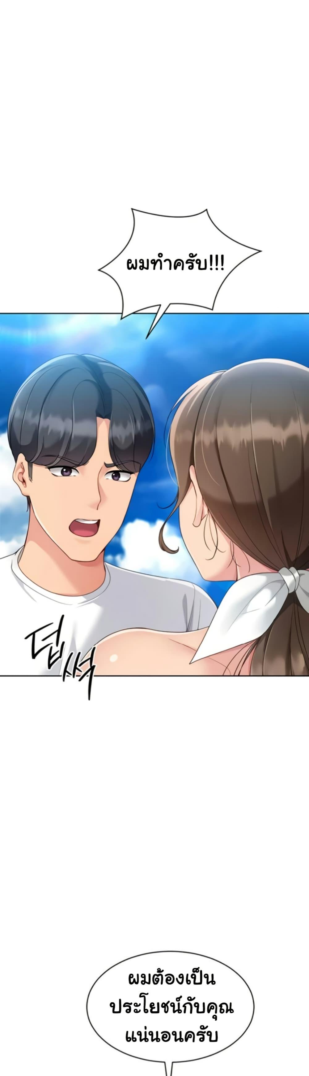 Doujin-Lc- อ่าน โดจิน มังฮวา เกาหลี ญี่ปุ่น จีน แปลไทย Set It! ตอนที่ 1 2 3 4 5 6 7 8 9 10 11 12 13 14 ฟรี ไม่มีโฆษณา อ่าน โดจิน Manhwa เกาหลี ญี่ปุ่น จีน เรามีครบ คัดมาให้เน้นๆ โดจิน 18+ รับประกันความฟินโดย  Doujin Lc