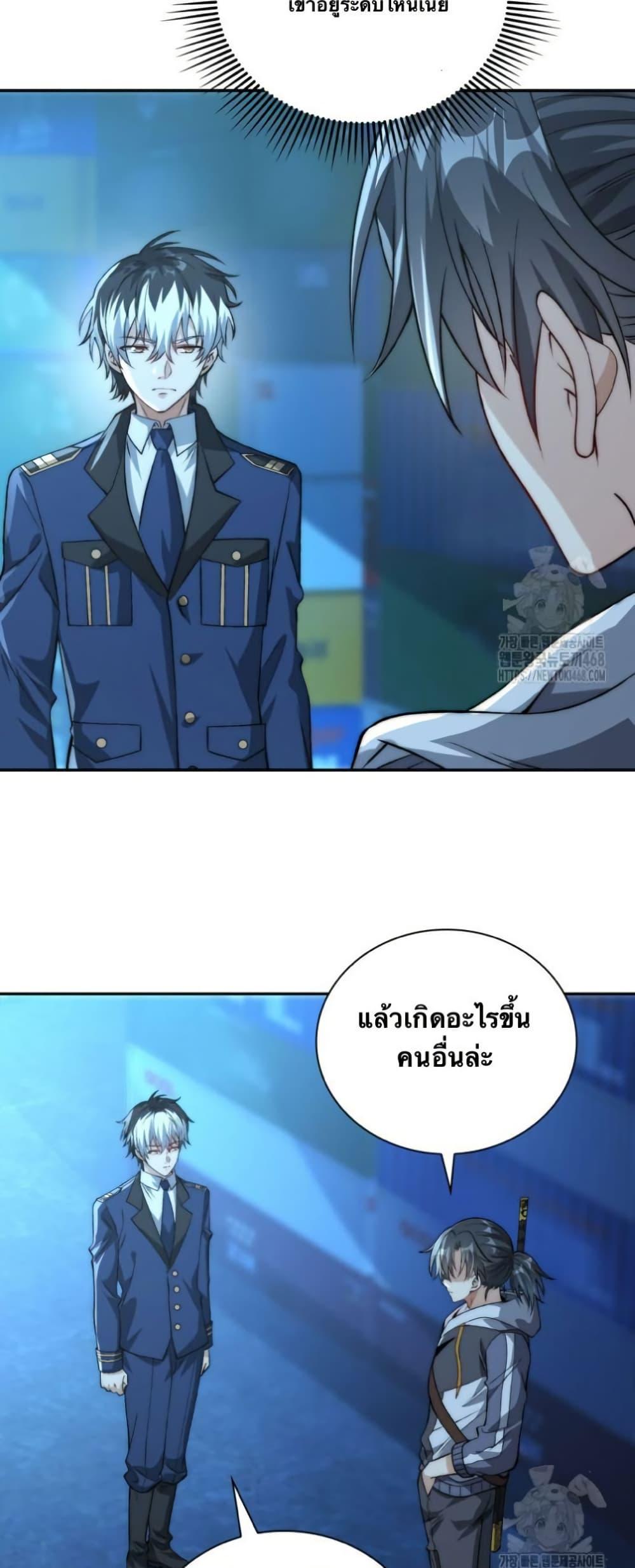 Manga-lc-com อ่านมังงะ อ่านการ์ตูน ออนไลน์ ฟรี When I Reincarnated, I Stood at the Top with Supernatural Cheats ตอนที่ 1 2 3 4 5 6 7 8 9 10 11 12 13 14 ฟรี ไม่มีโฆษณา Manga-lc - อ่าน มังงะ อ่าน การ์ตูน ออนไลน์ อ่านมังงะ ฟรี