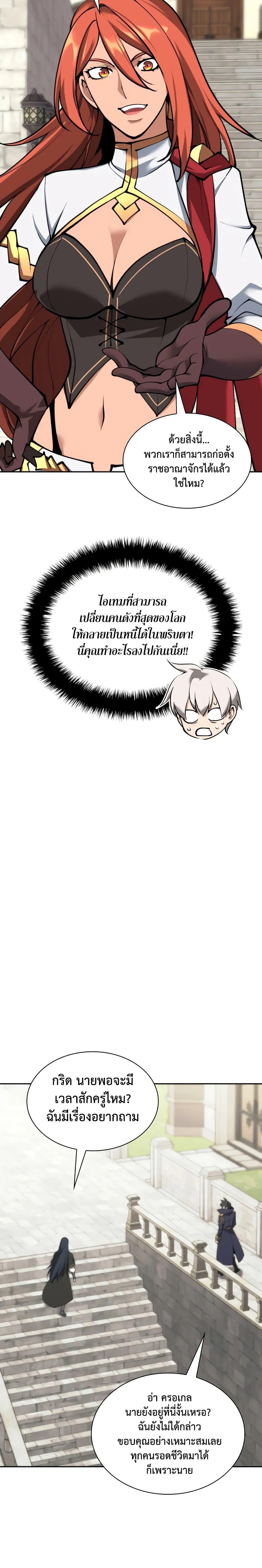 Manga-lc-com อ่านมังงะ อ่านการ์ตูน ออนไลน์ ฟรี Overgeared (Remake) ตอนที่ 1 2 3 4 5 6 7 8 9 10 11 12 13 14 ฟรี ไม่มีโฆษณา Manga-lc - อ่าน มังงะ อ่าน การ์ตูน ออนไลน์ อ่านมังงะ ฟรี