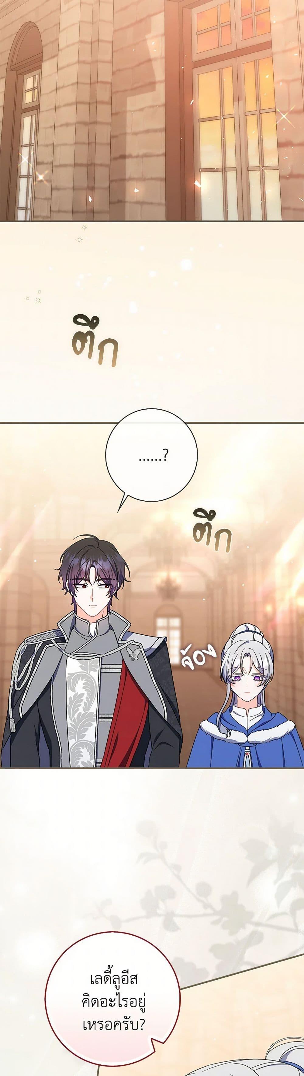 Manga-lc-com อ่านมังงะ อ่านการ์ตูน ออนไลน์ ฟรี I Listened to My Husband and Brought In a Lover ตอนที่ 1 2 3 4 5 6 7 8 9 10 11 12 13 14 ฟรี ไม่มีโฆษณา Manga-lc - อ่าน มังงะ อ่าน การ์ตูน ออนไลน์ อ่านมังงะ ฟรี