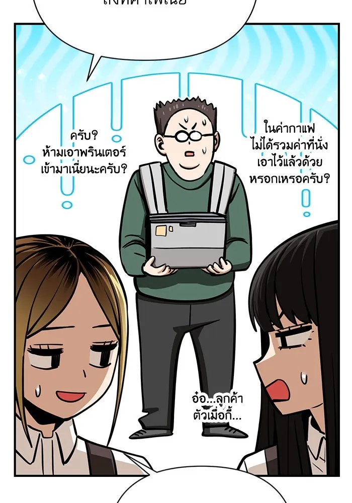 โชคชะตานำพารัก ตอนที่ 126 กระดาษโน้ตแผ่นเล็ก ๆ รูปที่ 37