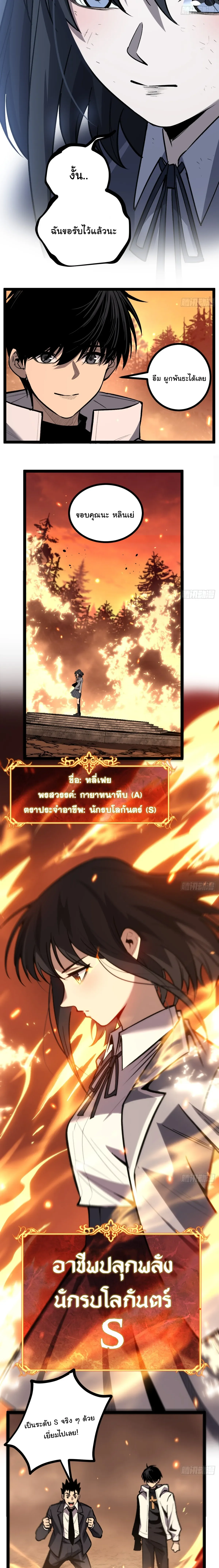Manga-lc-com อ่านมังงะ อ่านการ์ตูน ออนไลน์ ฟรี My Healing Skill Can Copy Anything, so I Conquered the Abyss ตอนที่ 1 2 3 4 5 6 7 8 9 10 11 12 13 14 ฟรี ไม่มีโฆษณา Manga-lc - อ่าน มังงะ อ่าน การ์ตูน ออนไลน์ อ่านมังงะ ฟรี