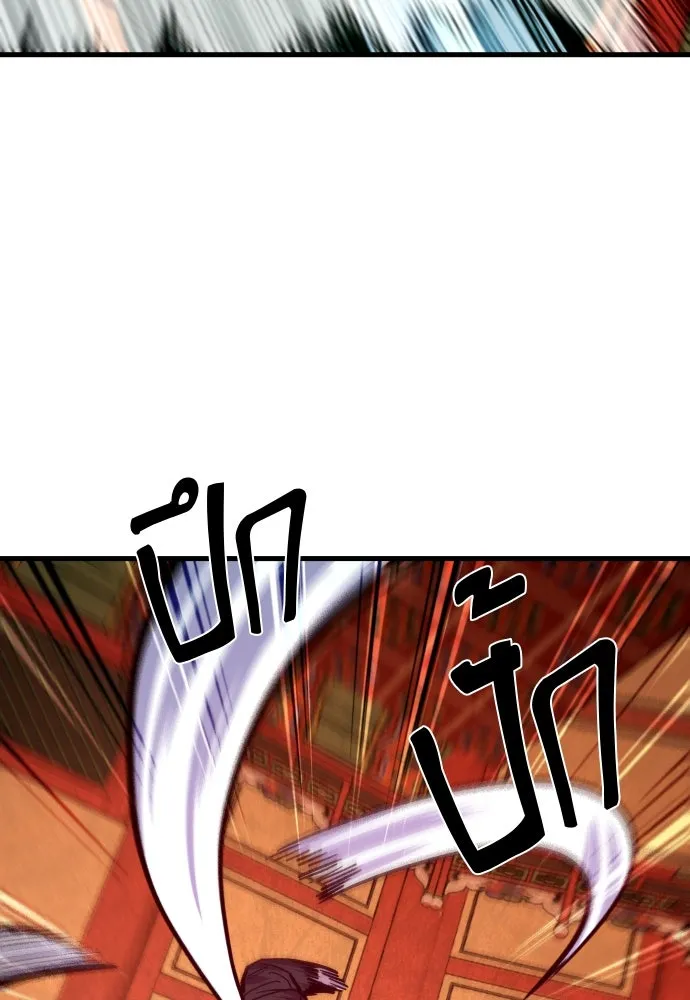 มือพิพากษา ตอนที่ 50 รูปที่ 146