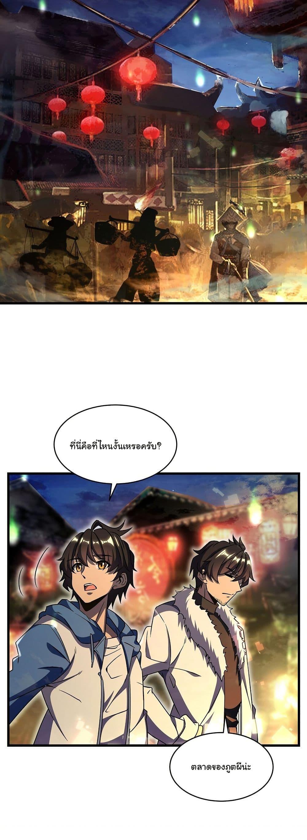 Manga-lc-com อ่านมังงะ อ่านการ์ตูน ออนไลน์ ฟรี Become a Witch in a World Full of Ghost Stories ตอนที่ 1 2 3 4 5 6 7 8 9 10 11 12 13 14 ฟรี ไม่มีโฆษณา Manga-lc - อ่าน มังงะ อ่าน การ์ตูน ออนไลน์ อ่านมังงะ ฟรี