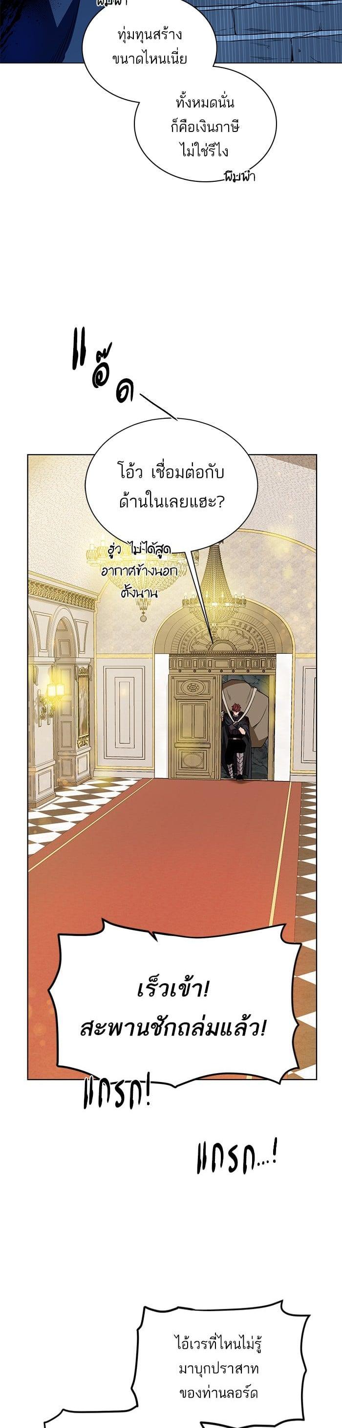 Manga-lc-com อ่านมังงะ อ่านการ์ตูน ออนไลน์ ฟรี Dungeons and Artifacts ตอนที่ 1 2 3 4 5 6 7 8 9 10 11 12 13 14 ฟรี ไม่มีโฆษณา Manga-lc - อ่าน มังงะ อ่าน การ์ตูน ออนไลน์ อ่านมังงะ ฟรี