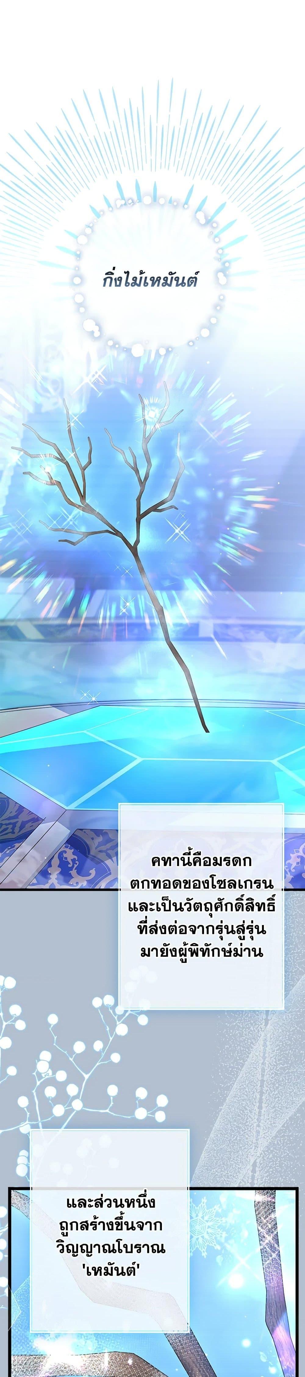 Manga-lc-com อ่านมังงะ อ่านการ์ตูน ออนไลน์ ฟรี I Was Just Taking Care of My Sick Father ตอนที่ 1 2 3 4 5 6 7 8 9 10 11 12 13 14 ฟรี ไม่มีโฆษณา Manga-lc - อ่าน มังงะ อ่าน การ์ตูน ออนไลน์ อ่านมังงะ ฟรี