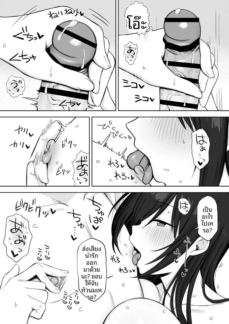 Doujin-Lc- อ่าน โดจิน มังฮวา เกาหลี ญี่ปุ่น จีน แปลไทย รุ่นพี่เป็นแบบให้ฉันในการวาดภาพเปลือย (Hoshimiya Aki) ตอนที่ 1 2 3 4 5 6 7 8 9 10 11 12 13 14 ฟรี ไม่มีโฆษณา อ่าน โดจิน Manhwa เกาหลี ญี่ปุ่น จีน เรามีครบ คัดมาให้เน้นๆ โดจิน 18+ รับประกันความฟินโดย  Doujin Lc
