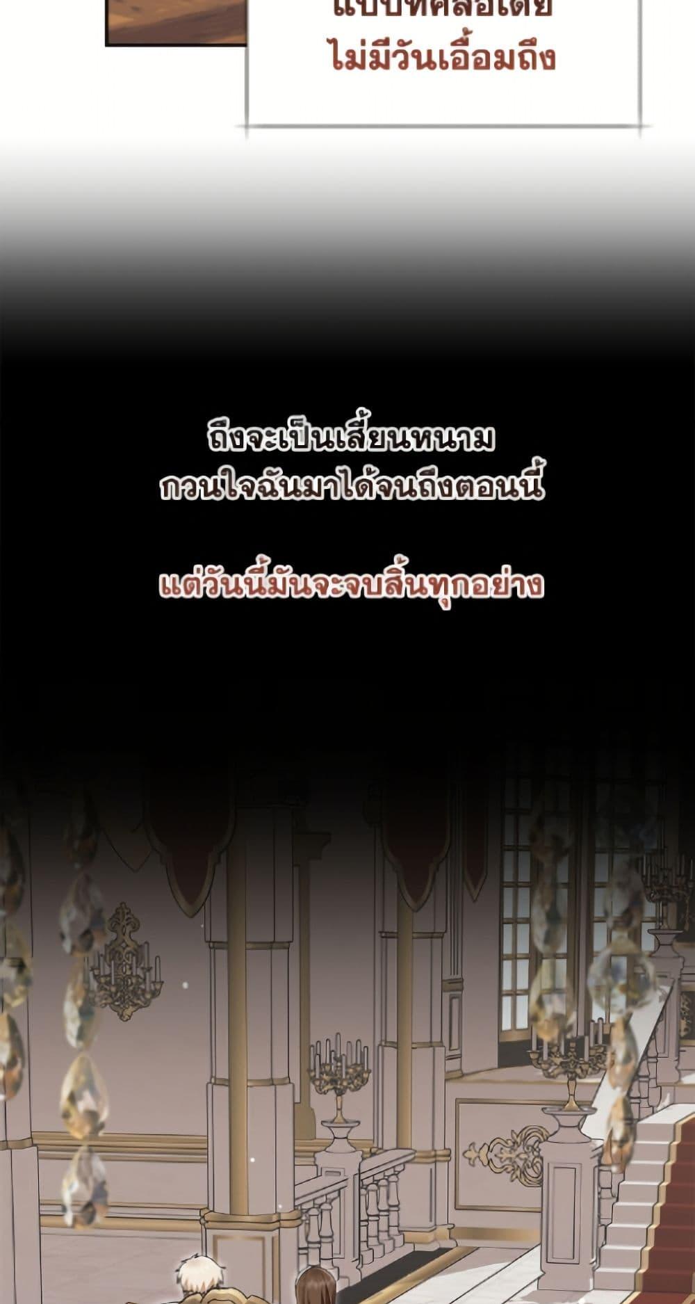 Manga-lc-com อ่านมังงะ อ่านการ์ตูน ออนไลน์ ฟรี I’d Rather Abandon You Than Be Abandoned ตอนที่ 1 2 3 4 5 6 7 8 9 10 11 12 13 14 ฟรี ไม่มีโฆษณา Manga-lc - อ่าน มังงะ อ่าน การ์ตูน ออนไลน์ อ่านมังงะ ฟรี