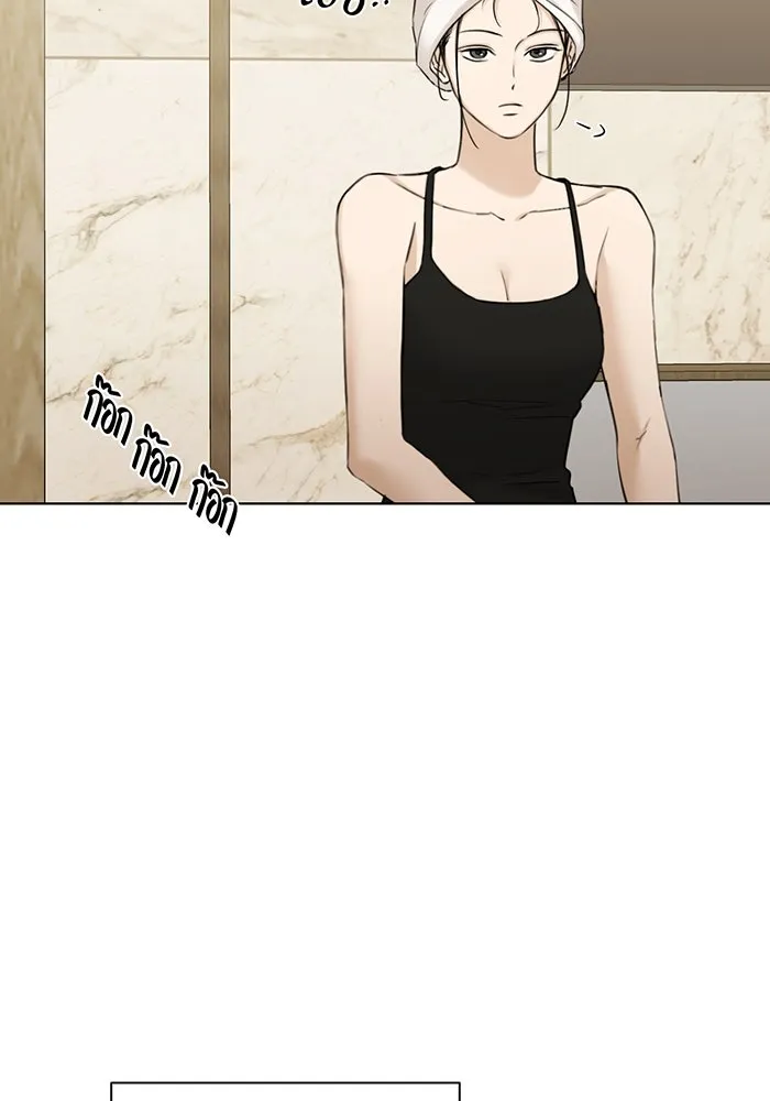 เพียงรุ่งอรุณ ตอนที่ 48 รูปที่ 92