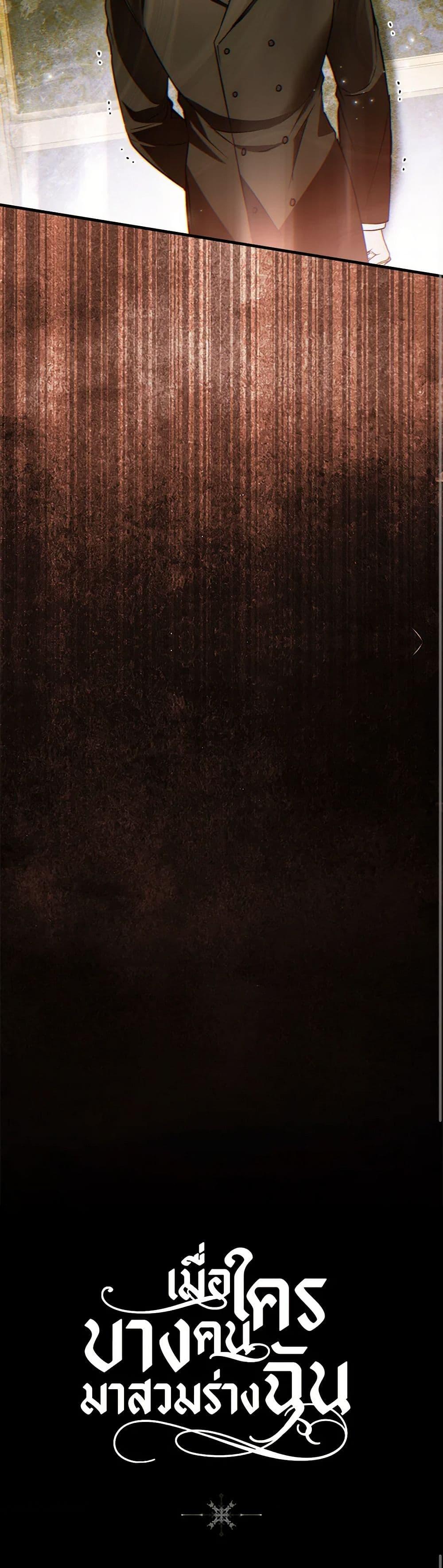 Manga-lc-com อ่านมังงะ อ่านการ์ตูน ออนไลน์ ฟรี My Body Has Been Possessed By Someone ตอนที่ 1 2 3 4 5 6 7 8 9 10 11 12 13 14 ฟรี ไม่มีโฆษณา Manga-lc - อ่าน มังงะ อ่าน การ์ตูน ออนไลน์ อ่านมังงะ ฟรี