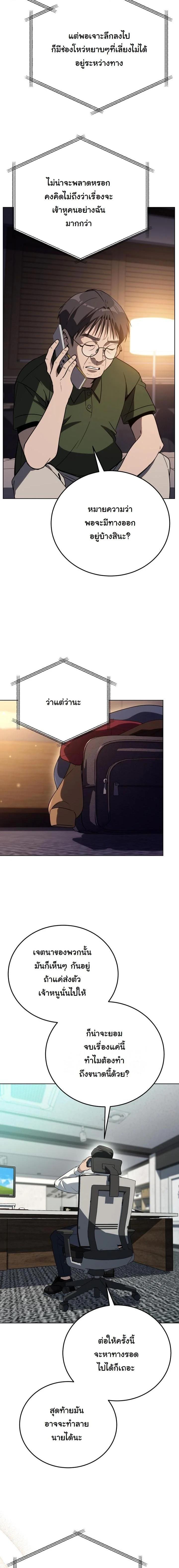 Manga-lc-com อ่านมังงะ อ่านการ์ตูน ออนไลน์ ฟรี A Thousand Faces ตอนที่ 1 2 3 4 5 6 7 8 9 10 11 12 13 14 ฟรี ไม่มีโฆษณา Manga-lc - อ่าน มังงะ อ่าน การ์ตูน ออนไลน์ อ่านมังงะ ฟรี