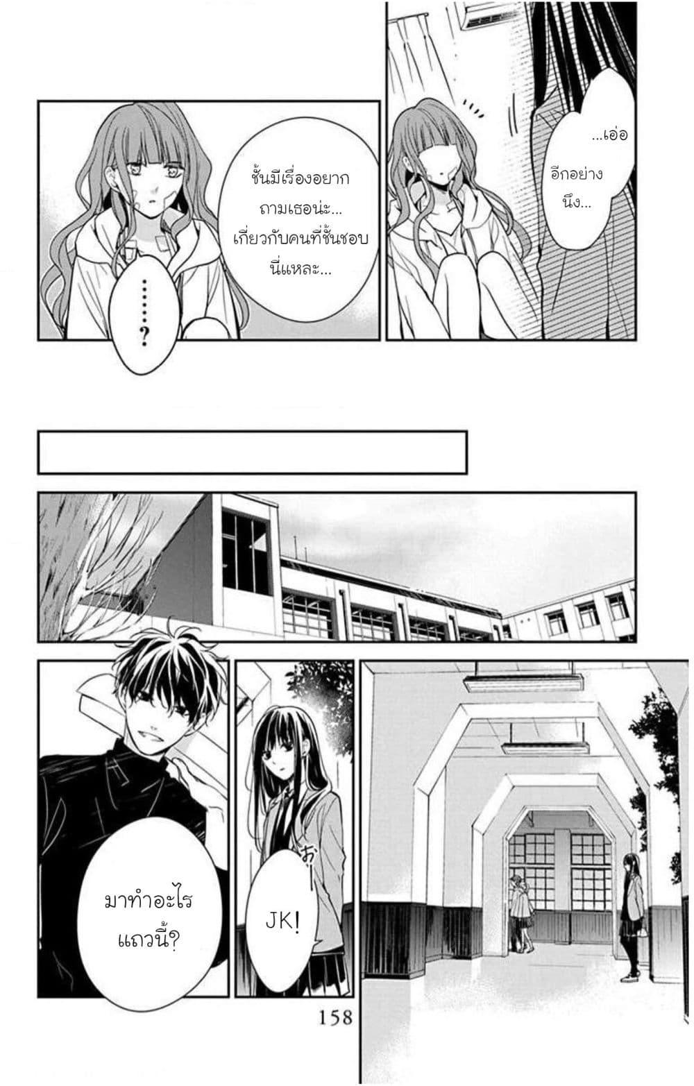 Manga-lc-com อ่านมังงะ อ่านการ์ตูน ออนไลน์ ฟรี Tsuiraku JK to Haijin Kyoushi ตอนที่ 1 2 3 4 5 6 7 8 9 10 11 12 13 14 ฟรี ไม่มีโฆษณา Manga-lc - อ่าน มังงะ อ่าน การ์ตูน ออนไลน์ อ่านมังงะ ฟรี