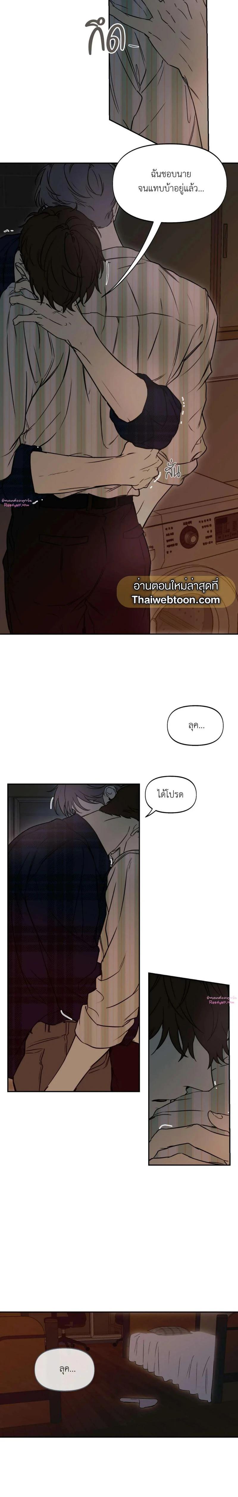 Manga-lc-com อ่านมังงะ อ่านการ์ตูน ออนไลน์ ฟรี Nerd Project ตอนที่ 1 2 3 4 5 6 7 8 9 10 11 12 13 14 ฟรี ไม่มีโฆษณา Manga-lc - อ่าน มังงะ อ่าน การ์ตูน ออนไลน์ อ่านมังงะ ฟรี