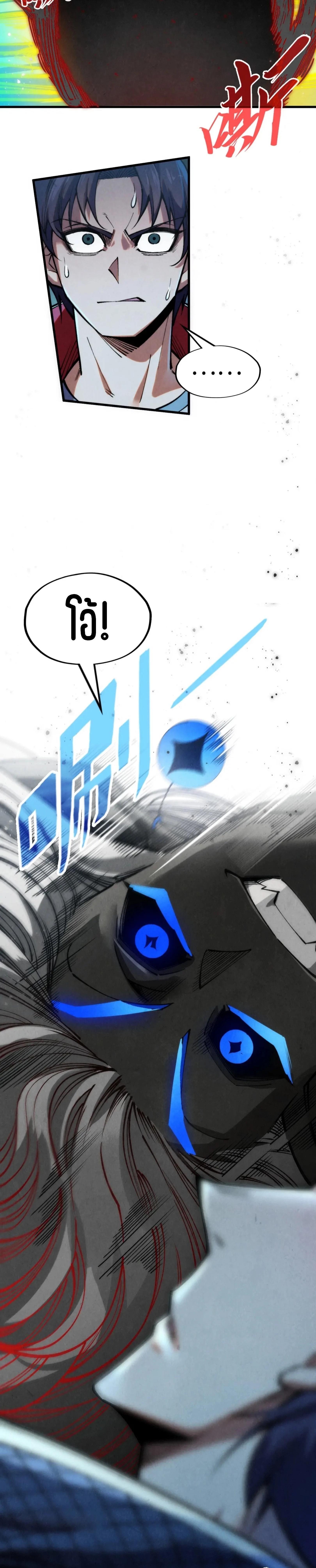 Manga-lc-com อ่านมังงะ อ่านการ์ตูน ออนไลน์ ฟรี The Eternal Supreme ตอนที่ 1 2 3 4 5 6 7 8 9 10 11 12 13 14 ฟรี ไม่มีโฆษณา Manga-lc - อ่าน มังงะ อ่าน การ์ตูน ออนไลน์ อ่านมังงะ ฟรี