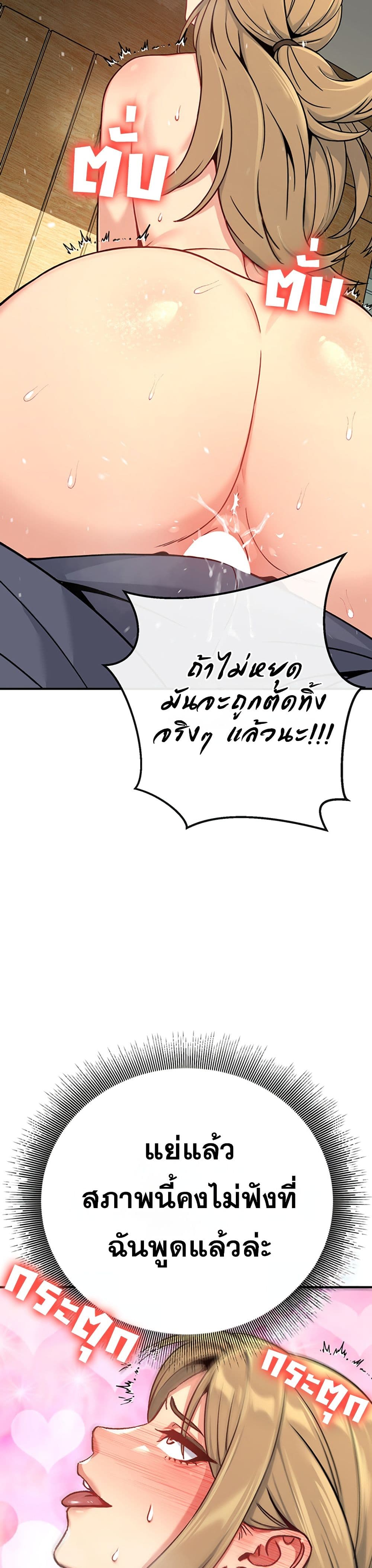 Doujin-Lc- อ่าน โดจิน มังฮวา เกาหลี ญี่ปุ่น จีน แปลไทย Love and Risk ตอนที่ 1 2 3 4 5 6 7 8 9 10 11 12 13 14 ฟรี ไม่มีโฆษณา อ่าน โดจิน Manhwa เกาหลี ญี่ปุ่น จีน เรามีครบ คัดมาให้เน้นๆ โดจิน 18+ รับประกันความฟินโดย  Doujin Lc