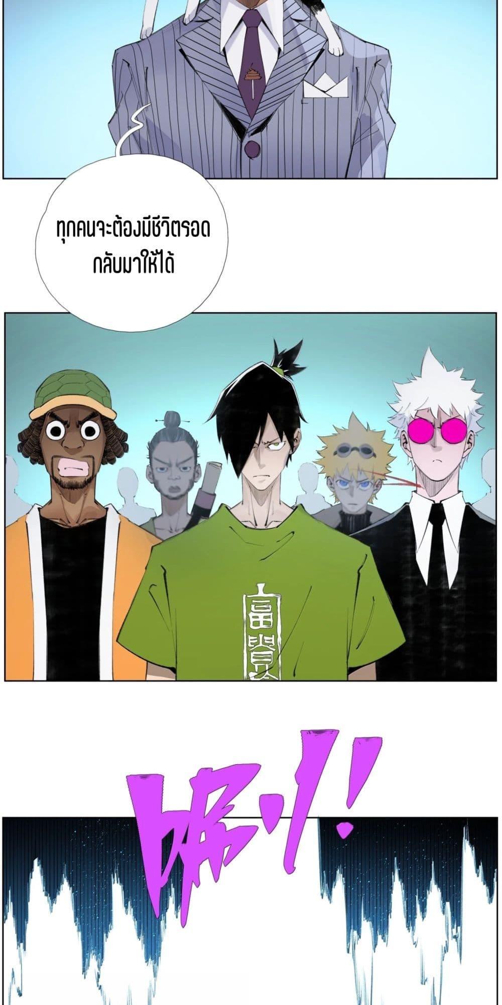 Manga-lc-com อ่านมังงะ อ่านการ์ตูน ออนไลน์ ฟรี Nine Methods of Ascending the Clouds First Ranked Immortal ตอนที่ 1 2 3 4 5 6 7 8 9 10 11 12 13 14 ฟรี ไม่มีโฆษณา Manga-lc - อ่าน มังงะ อ่าน การ์ตูน ออนไลน์ อ่านมังงะ ฟรี