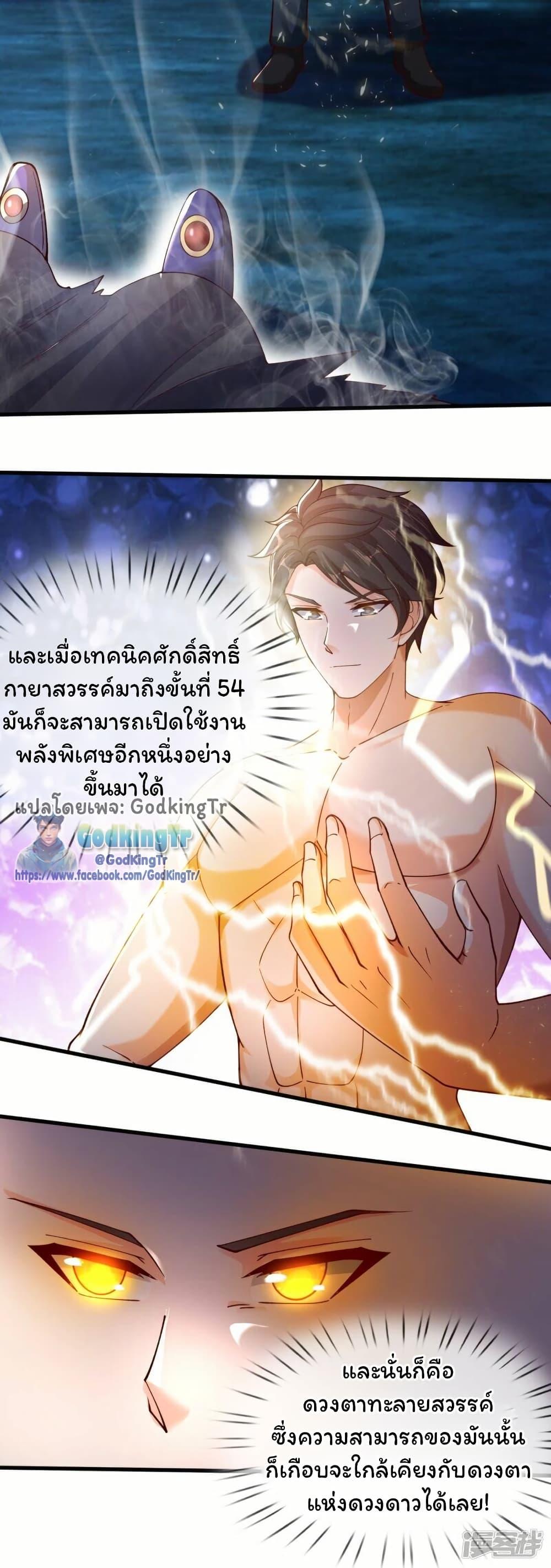 Manga-lc-com อ่านมังงะ อ่านการ์ตูน ออนไลน์ ฟรี Eternal god King ตอนที่ 1 2 3 4 5 6 7 8 9 10 11 12 13 14 ฟรี ไม่มีโฆษณา Manga-lc - อ่าน มังงะ อ่าน การ์ตูน ออนไลน์ อ่านมังงะ ฟรี