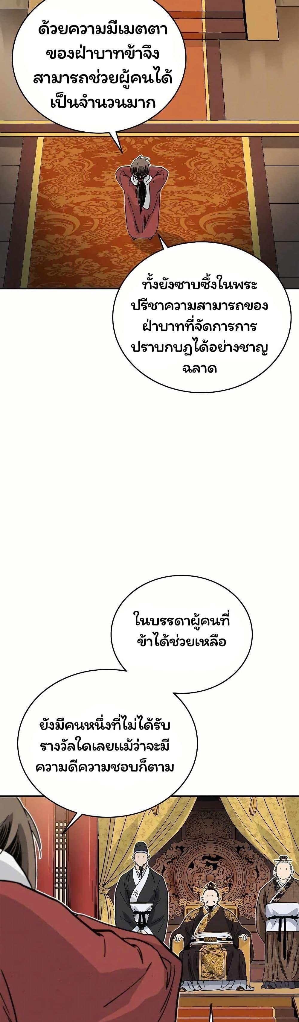 Manga-lc-com อ่านมังงะ อ่านการ์ตูน ออนไลน์ ฟรี I Reincarnated as a Legendary Surgeon ตอนที่ 1 2 3 4 5 6 7 8 9 10 11 12 13 14 ฟรี ไม่มีโฆษณา Manga-lc - อ่าน มังงะ อ่าน การ์ตูน ออนไลน์ อ่านมังงะ ฟรี