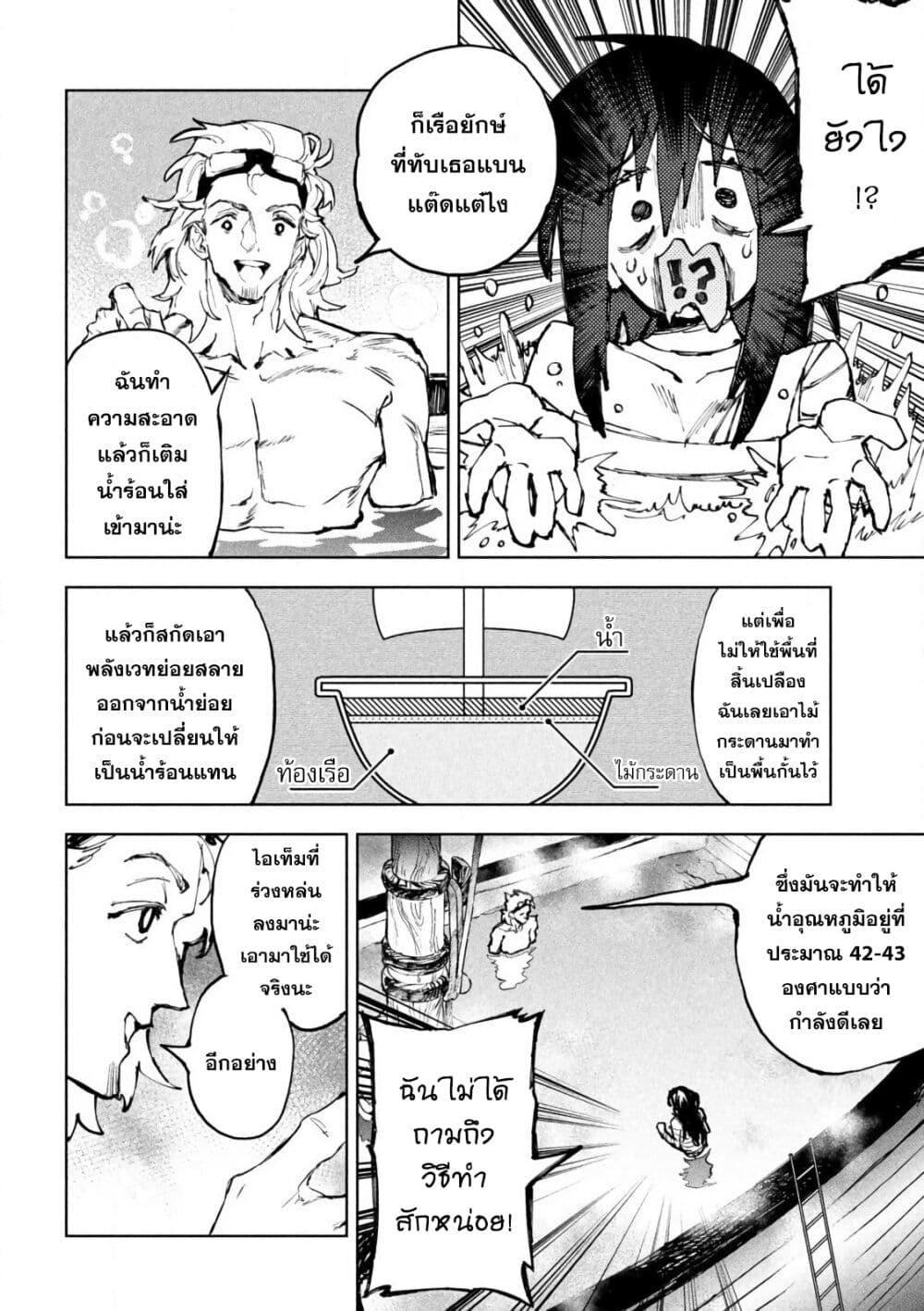 Manga-lc-com อ่านมังงะ อ่านการ์ตูน ออนไลน์ ฟรี Dragon no I de Oyasumi ตอนที่ 1 2 3 4 5 6 7 8 9 10 11 12 13 14 ฟรี ไม่มีโฆษณา Manga-lc - อ่าน มังงะ อ่าน การ์ตูน ออนไลน์ อ่านมังงะ ฟรี