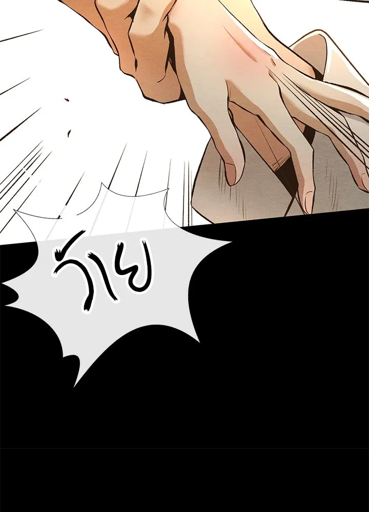 องค์ชายผู้อื้อฉาว ตอนที่ 13 รูปที่ 38