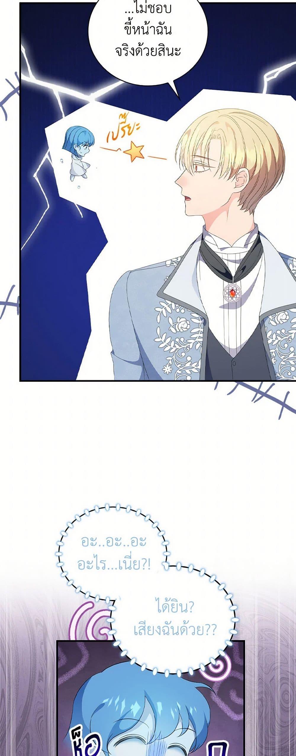 Manga-lc-com อ่านมังงะ อ่านการ์ตูน ออนไลน์ ฟรี Duchess in the Glass House ตอนที่ 1 2 3 4 5 6 7 8 9 10 11 12 13 14 ฟรี ไม่มีโฆษณา Manga-lc - อ่าน มังงะ อ่าน การ์ตูน ออนไลน์ อ่านมังงะ ฟรี