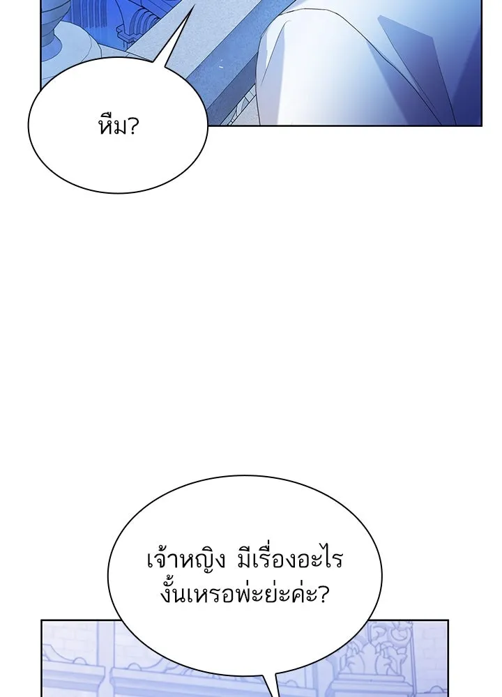 อดีตภรรยาของพระเอกหนุ่มจอมคลั่งรัก ตอนที่ 40 รูปที่ 34