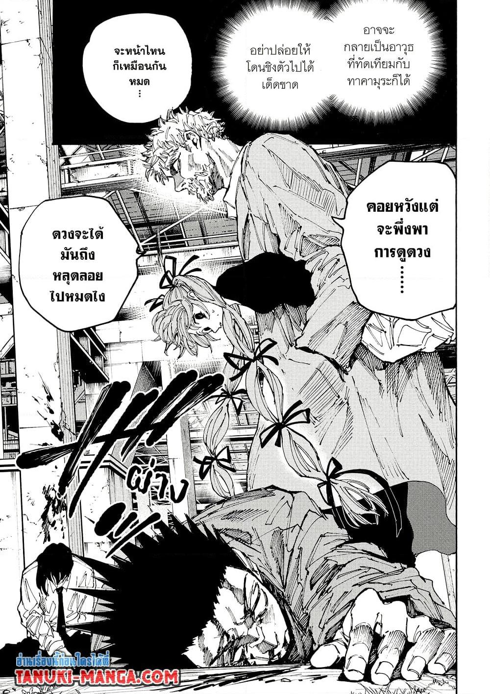 Manga-lc-com อ่านมังงะ อ่านการ์ตูน ออนไลน์ ฟรี Sakamoto Days ตอนที่ 1 2 3 4 5 6 7 8 9 10 11 12 13 14 ฟรี ไม่มีโฆษณา Manga-lc - อ่าน มังงะ อ่าน การ์ตูน ออนไลน์ อ่านมังงะ ฟรี