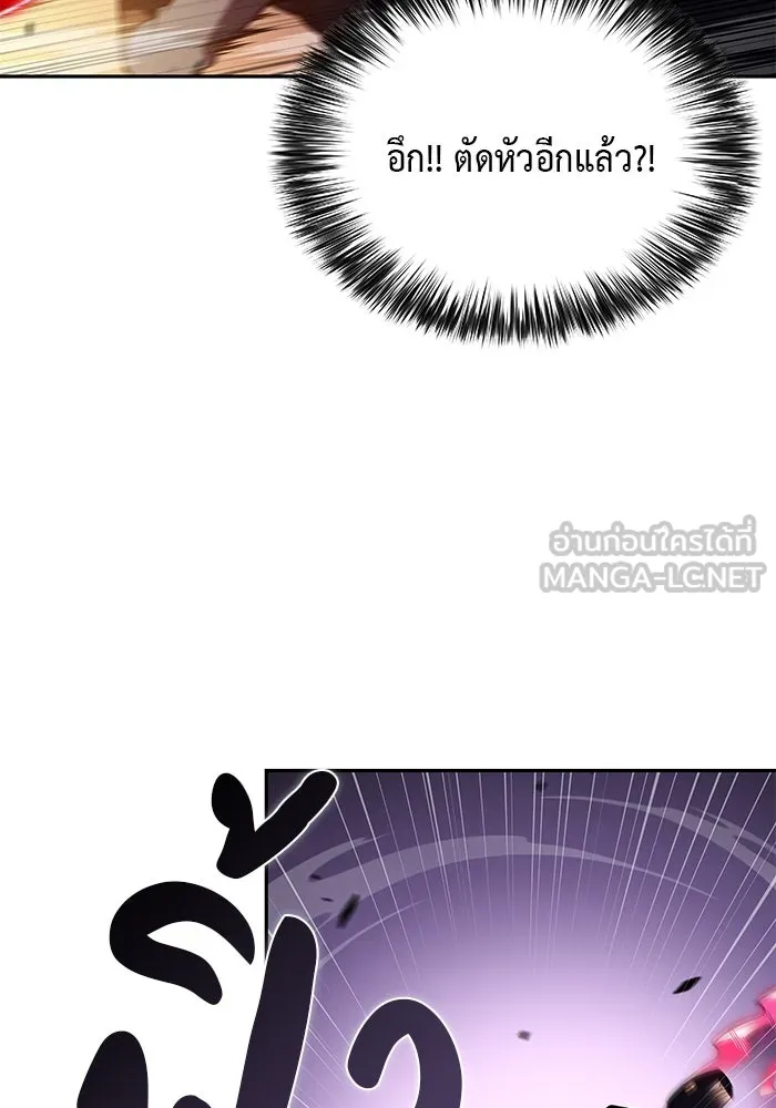 ลูกชายคนเล็กของดยุกคือมือสังหาร ตอนที่ 82 รูปที่ 78