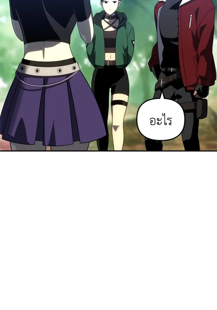 อดีตบอสหอคอย ตอนที่ 37 รูปที่ 142