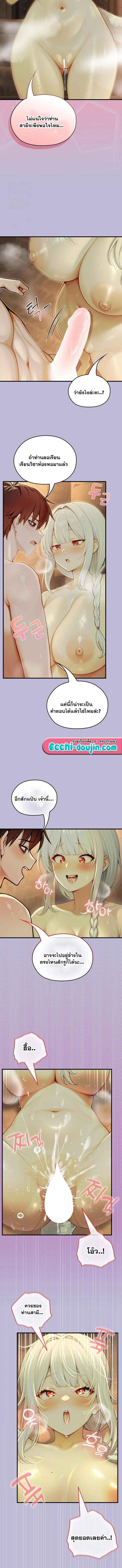 Doujin-Lc- อ่าน โดจิน มังฮวา เกาหลี ญี่ปุ่น จีน แปลไทย Isekai Dragondick Knight Commander ตอนที่ 1 2 3 4 5 6 7 8 9 10 11 12 13 14 ฟรี ไม่มีโฆษณา อ่าน โดจิน Manhwa เกาหลี ญี่ปุ่น จีน เรามีครบ คัดมาให้เน้นๆ โดจิน 18+ รับประกันความฟินโดย  Doujin Lc