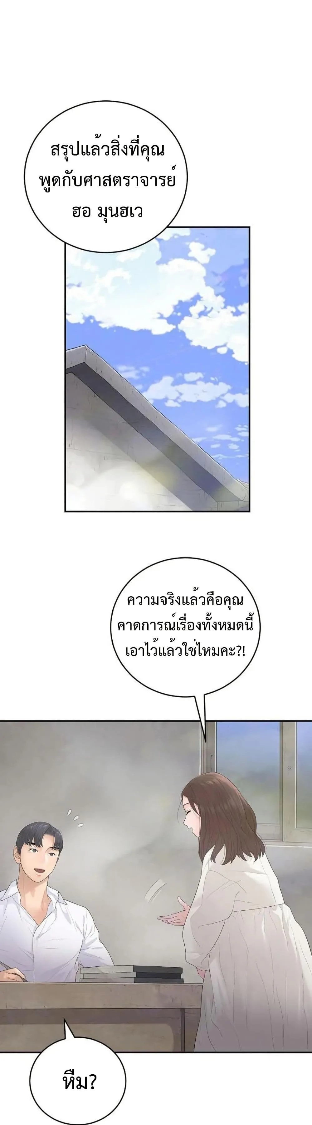 Manga-lc-com อ่านมังงะ อ่านการ์ตูน ออนไลน์ ฟรี The Real Tycoon, All By Myself ตอนที่ 1 2 3 4 5 6 7 8 9 10 11 12 13 14 ฟรี ไม่มีโฆษณา Manga-lc - อ่าน มังงะ อ่าน การ์ตูน ออนไลน์ อ่านมังงะ ฟรี
