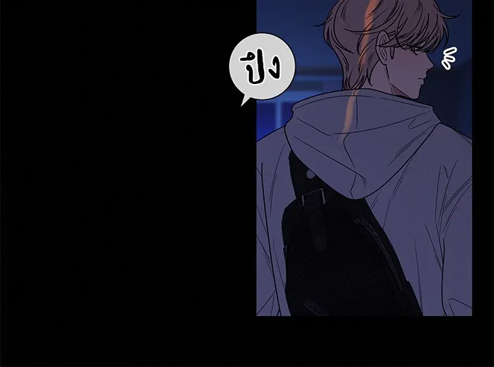 ปฏิบัติการรักวุ่นหัวใจ ตอนที่ 70 รูปที่ 10