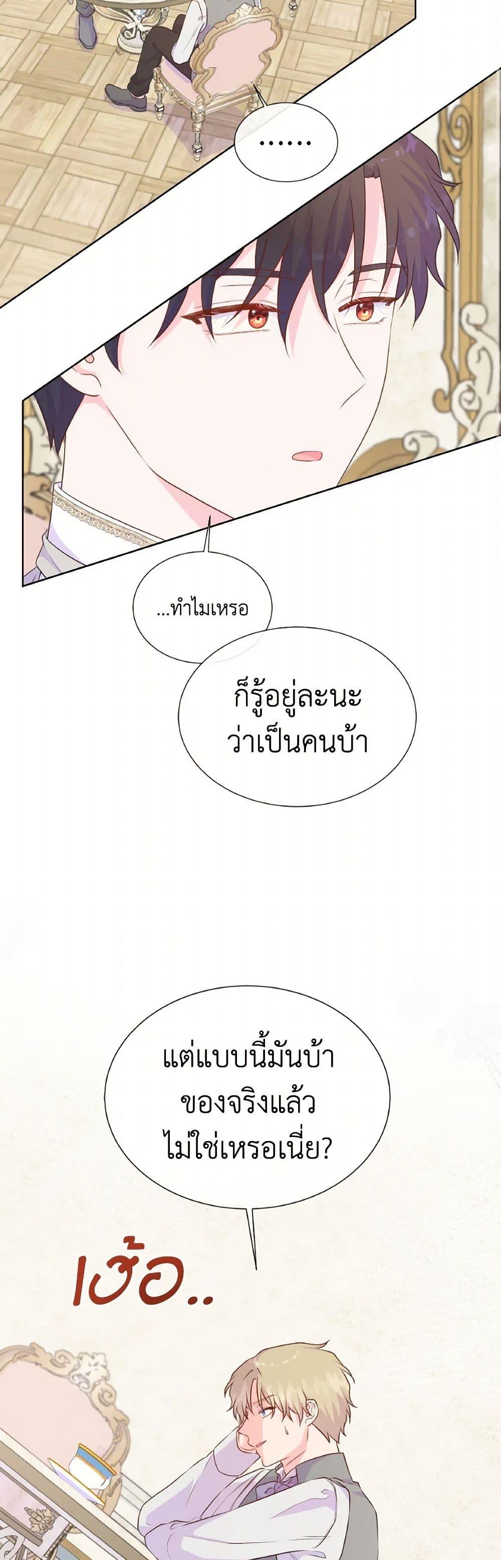 Manga-lc-com อ่านมังงะ อ่านการ์ตูน ออนไลน์ ฟรี Don’t Trust the Female Lead ตอนที่ 1 2 3 4 5 6 7 8 9 10 11 12 13 14 ฟรี ไม่มีโฆษณา Manga-lc - อ่าน มังงะ อ่าน การ์ตูน ออนไลน์ อ่านมังงะ ฟรี